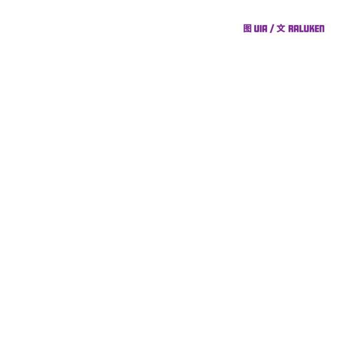 少爷的替身 - 第21話 - page 36