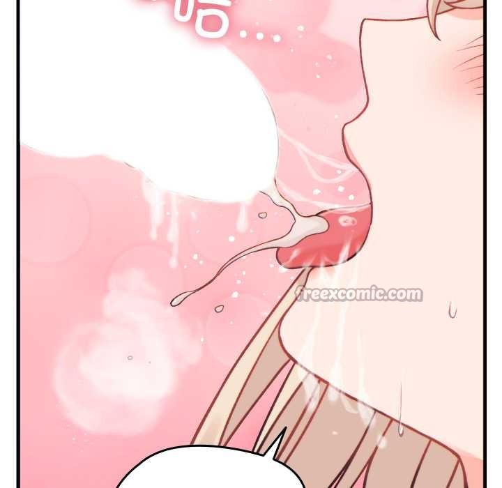 少爷的替身 - 第21話 - page 140