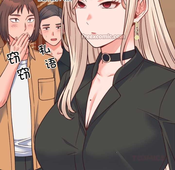 少爷的替身 - 第23話 - page 28