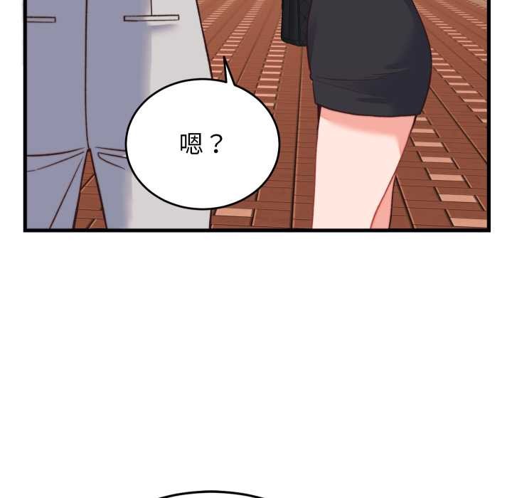 少爷的替身 - 第23話 - page 31