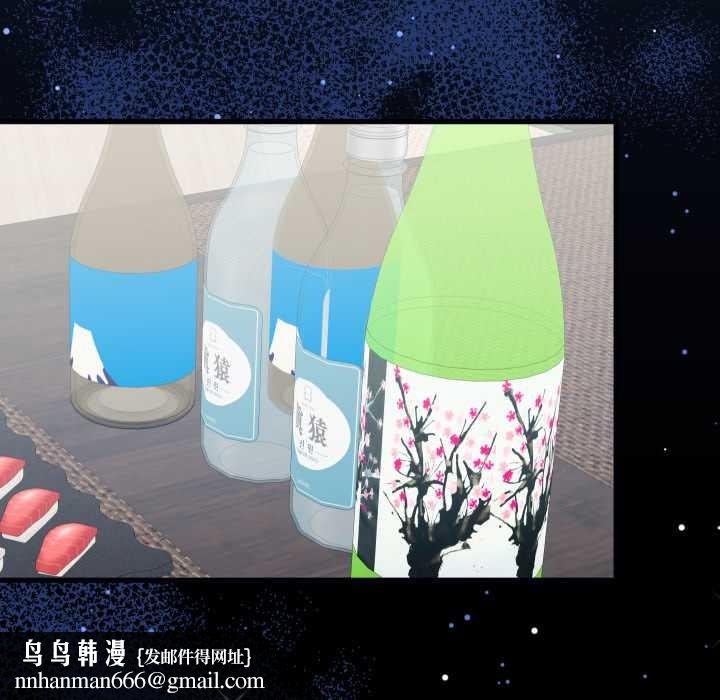 少爷的替身 - 第23話 - page 94