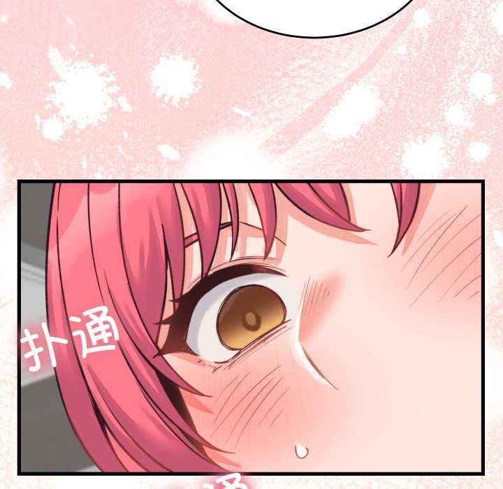 少爷的替身 - 第23話 - page 177