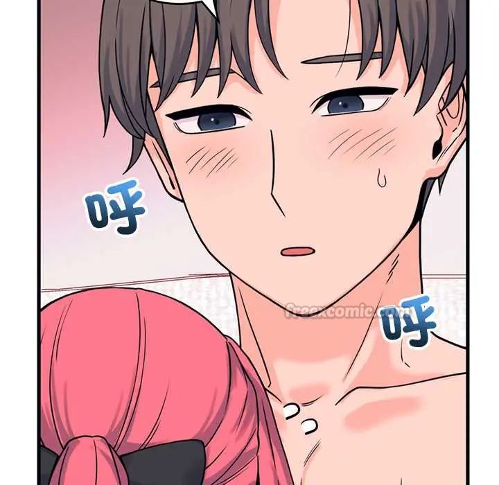 少爷的替身 - 第56話 - page 45