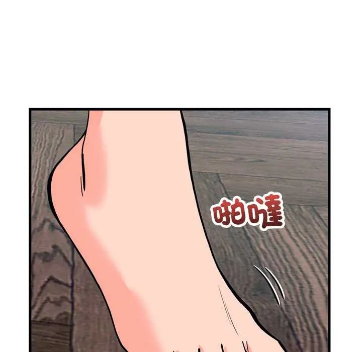 少爷的替身 - 第56話 - page 133