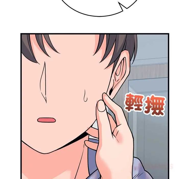少爷的替身 - 第56話 - page 156