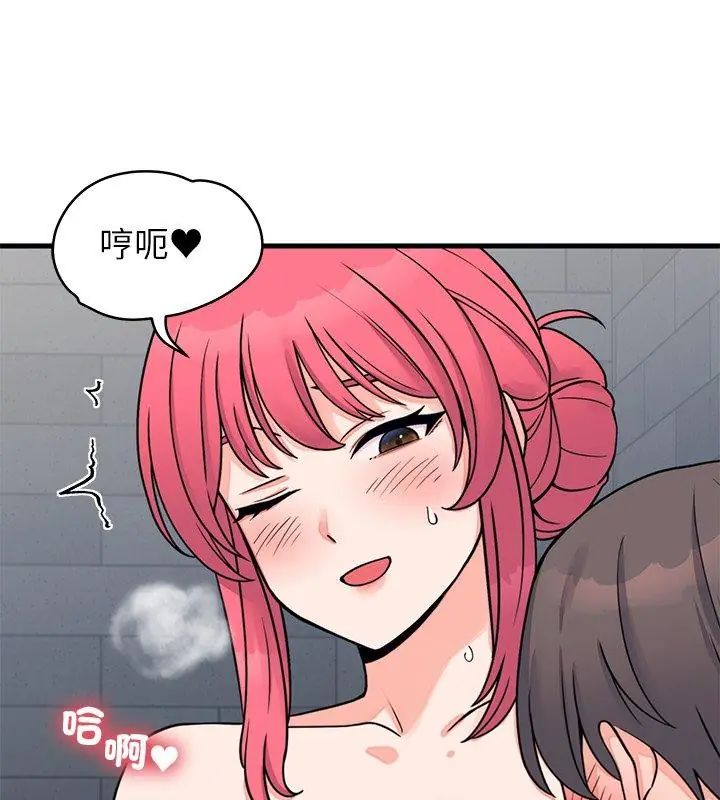 少爷的替身 - 第54話 - page 12