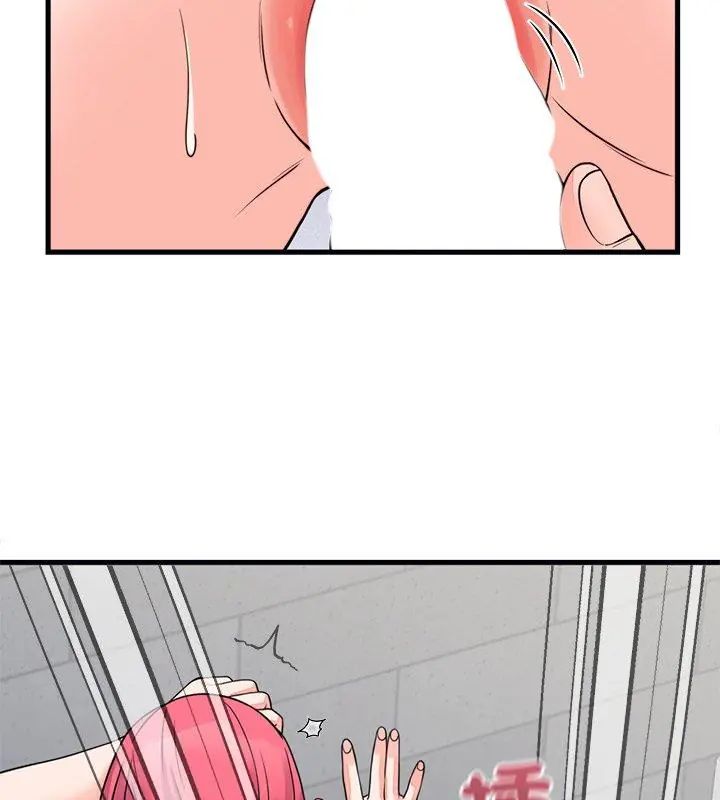 少爷的替身 - 第54話 - page 51