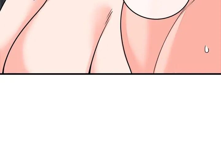 少爷的替身 - 第54話 - page 80