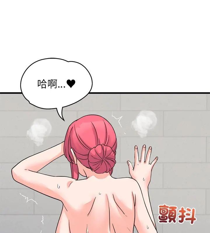 少爷的替身 - 第54話 - page 114