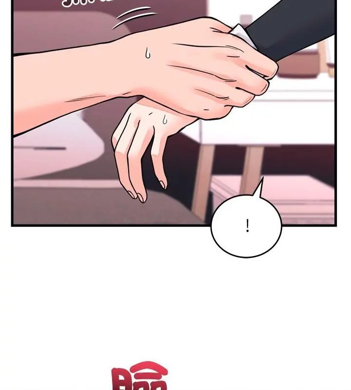 少爷的替身 - 第54話 - page 136