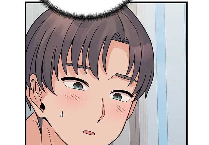少爷的替身 - 第52話 - page 2
