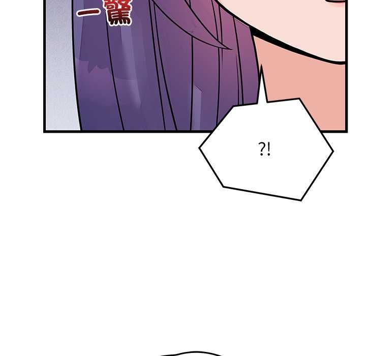 少爷的替身 - 第52話 - page 31