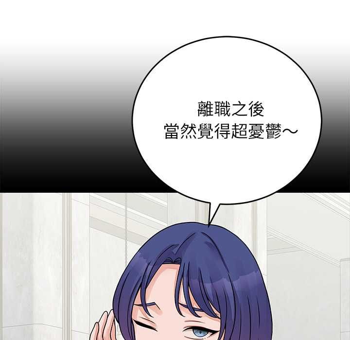 少爷的替身 - 第52話 - page 61
