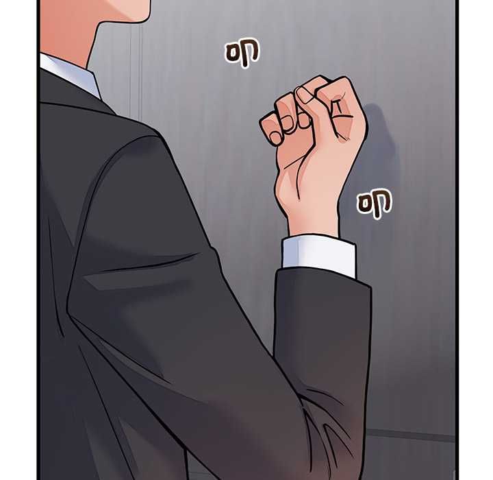 少爷的替身 - 第52話 - page 162