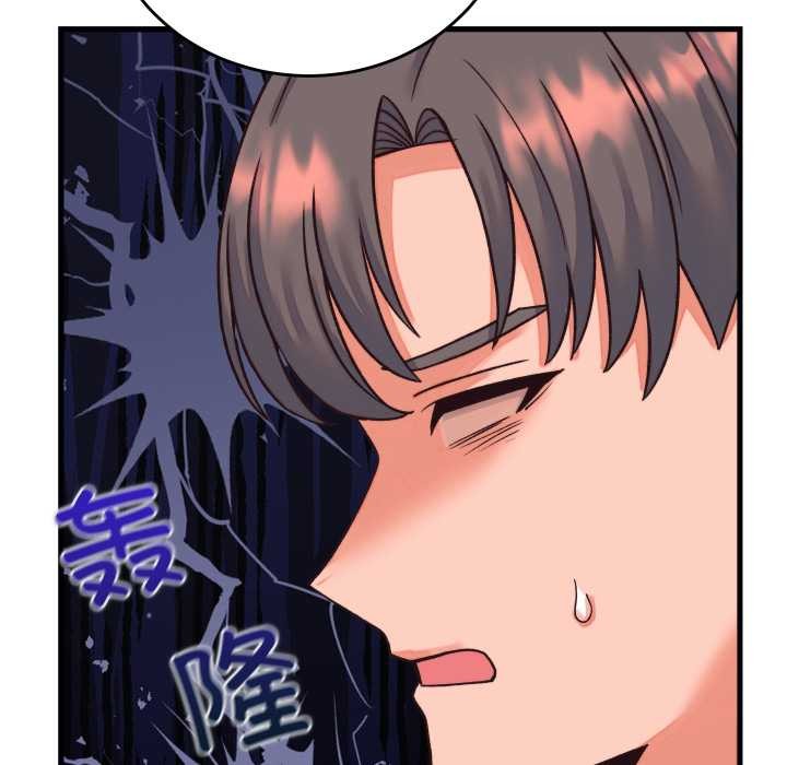 少爷的替身 - 第33話 - page 6