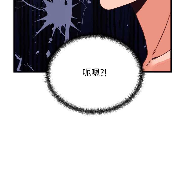 少爷的替身 - 第33話 - page 7