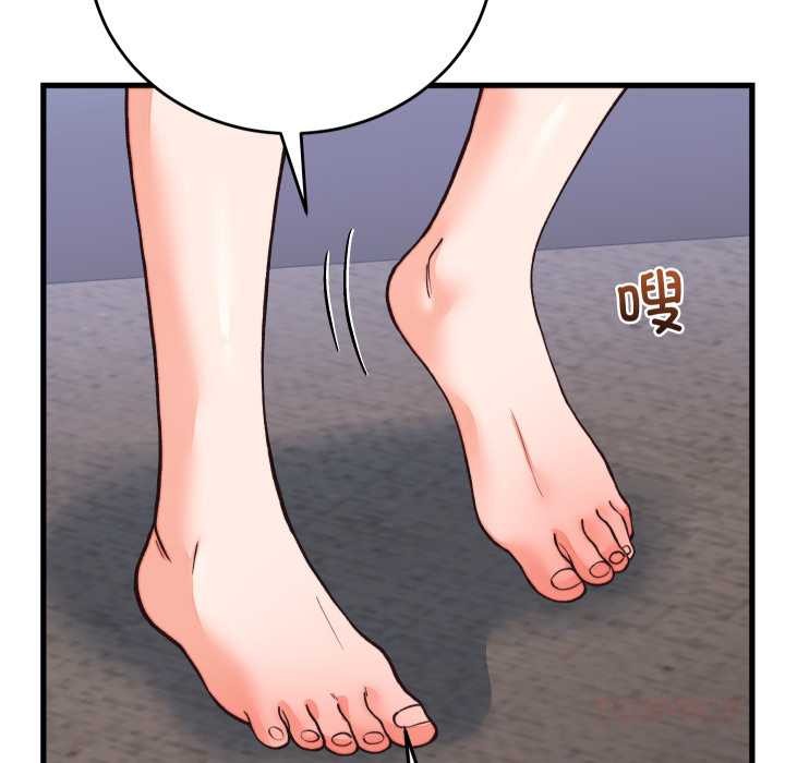 少爷的替身 - 第33話 - page 30