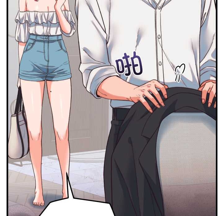 少爷的替身 - 第33話 - page 158