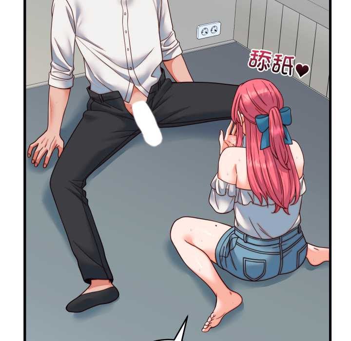 少爷的替身 - 第35話 - page 38