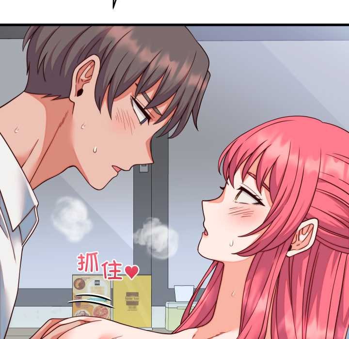 少爷的替身 - 第35話 - page 46