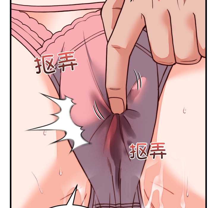 少爷的替身 - 第35話 - page 58