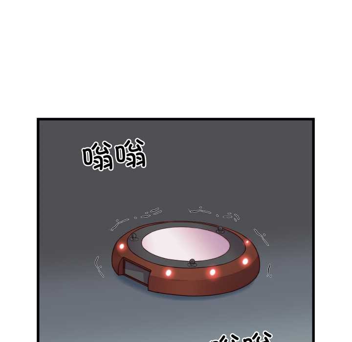 少爷的替身 - 第35話 - page 89