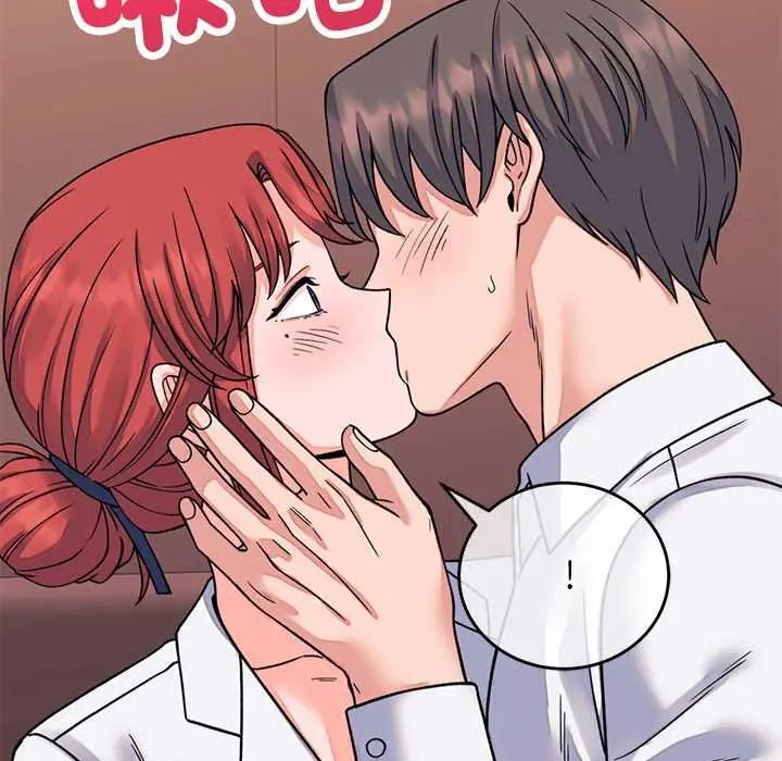 少爷的替身 - 第61話 - page 22