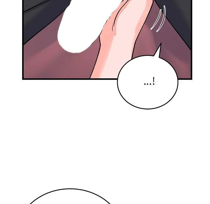 少爷的替身 - 第61話 - page 46