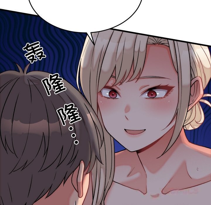 少爷的替身 - 第12話 - page 33