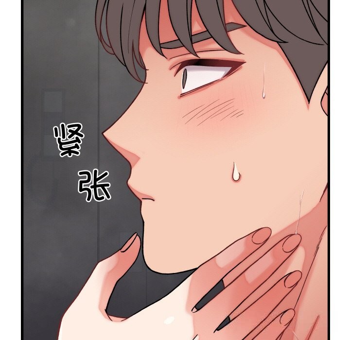 少爷的替身 - 第12話 - page 65
