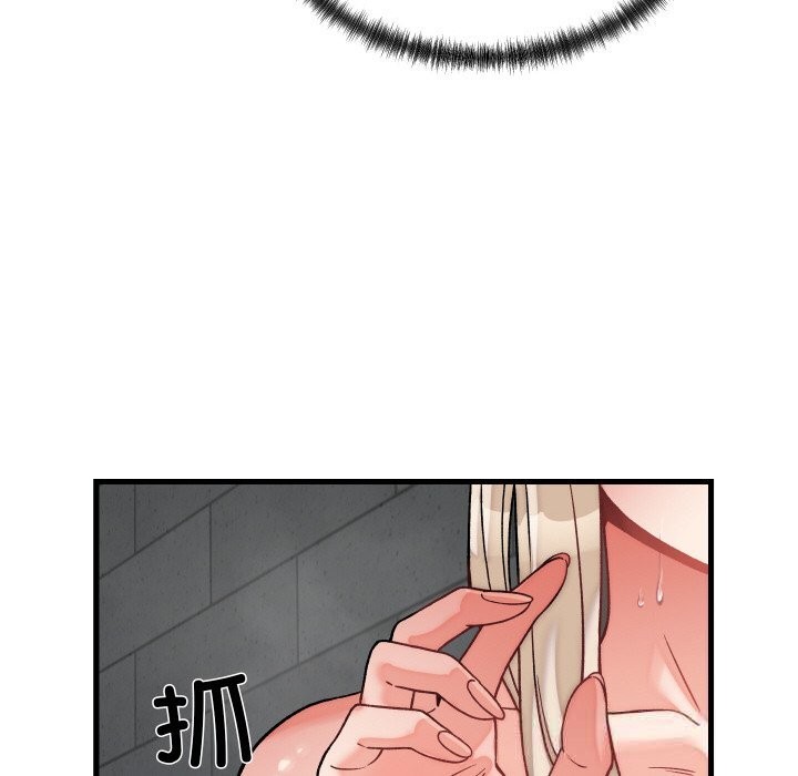 少爷的替身 - 第12話 - page 110