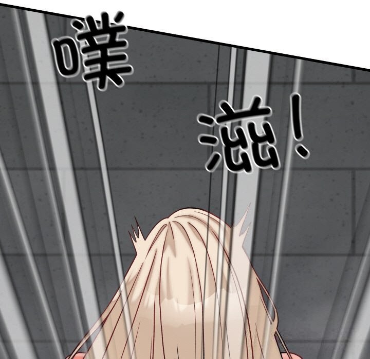 少爷的替身 - 第12話 - page 148