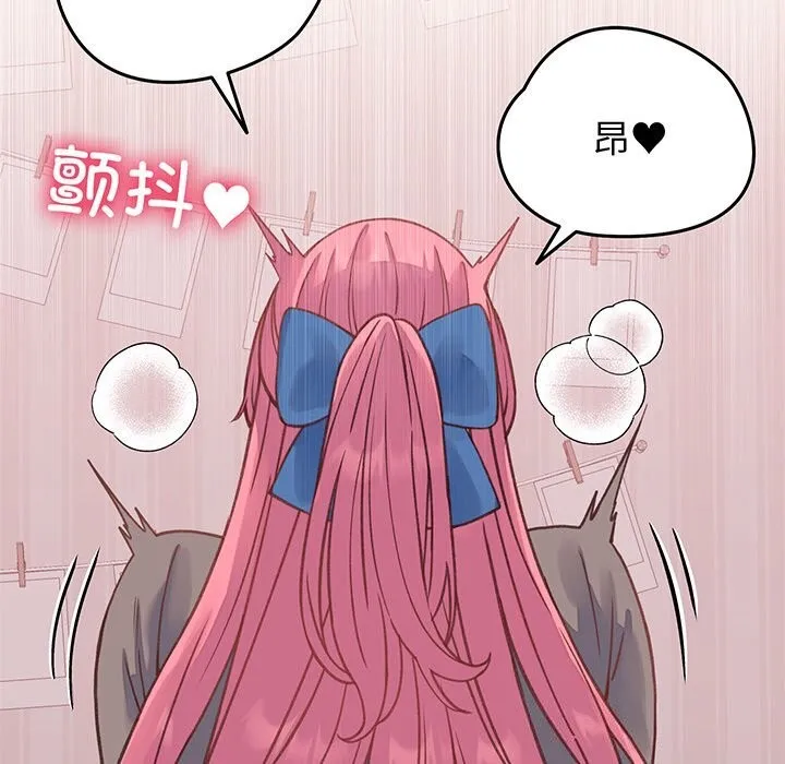 少爷的替身 - 第18話 - page 29