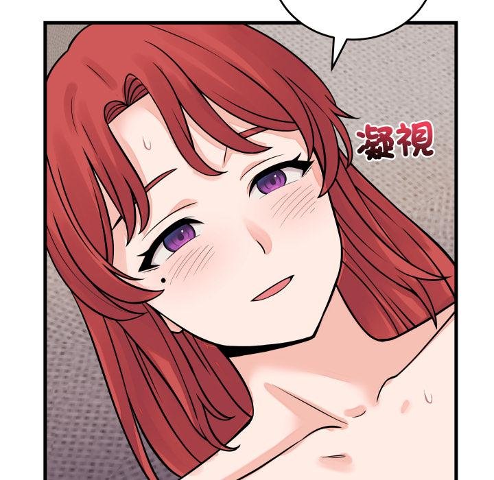 少爷的替身 - 第46話 - page 5