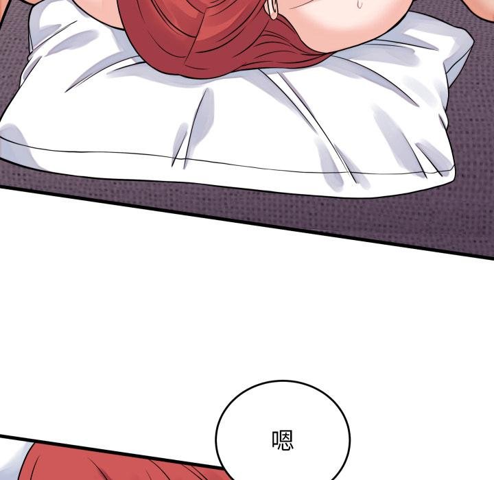 少爷的替身 - 第46話 - page 37