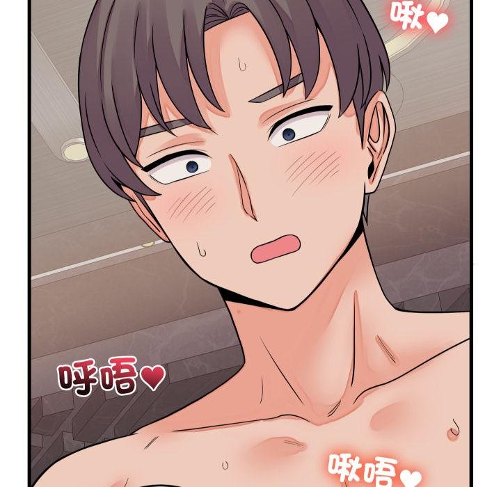 少爷的替身 - 第46話 - page 40