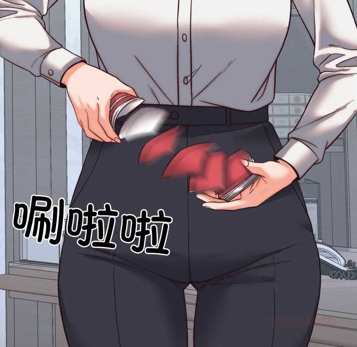 少爷的替身 - 第29話 - page 20