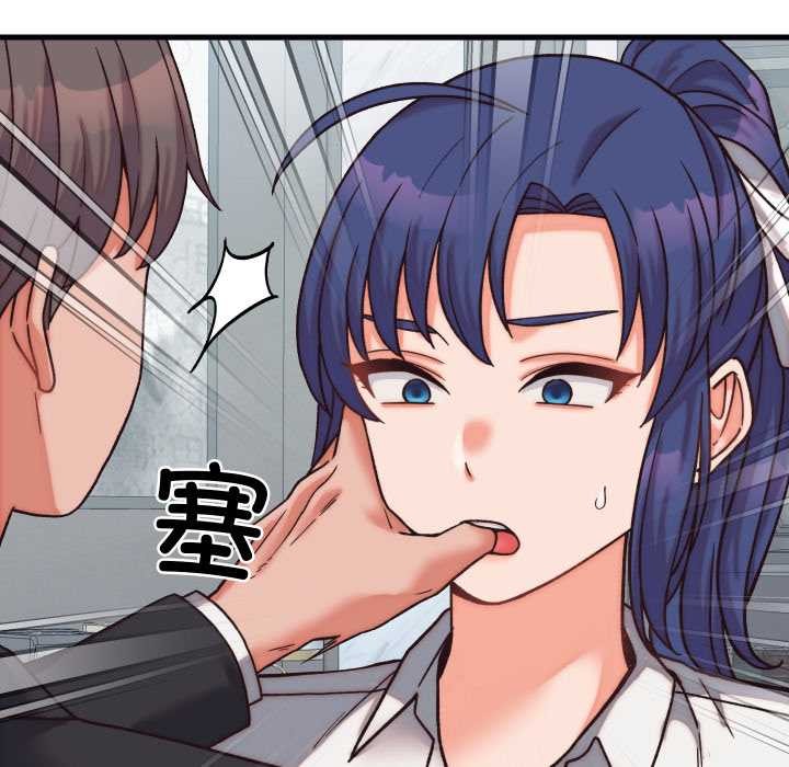 少爷的替身 - 第29話 - page 41