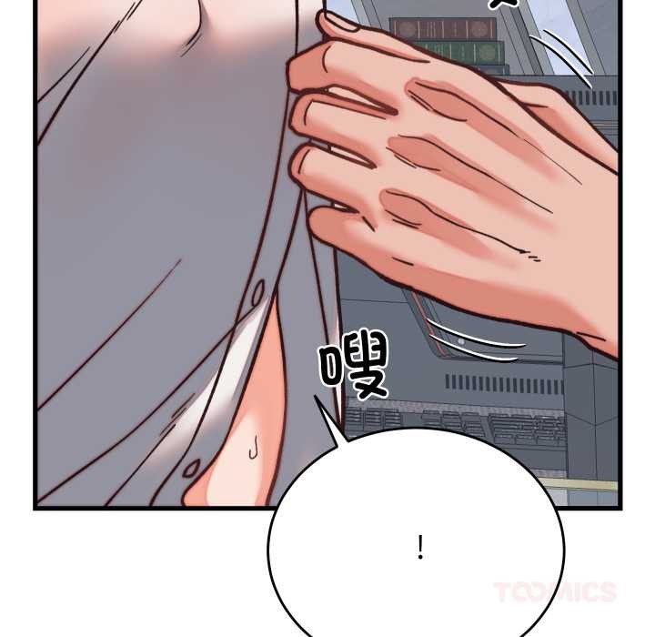 少爷的替身 - 第29話 - page 100