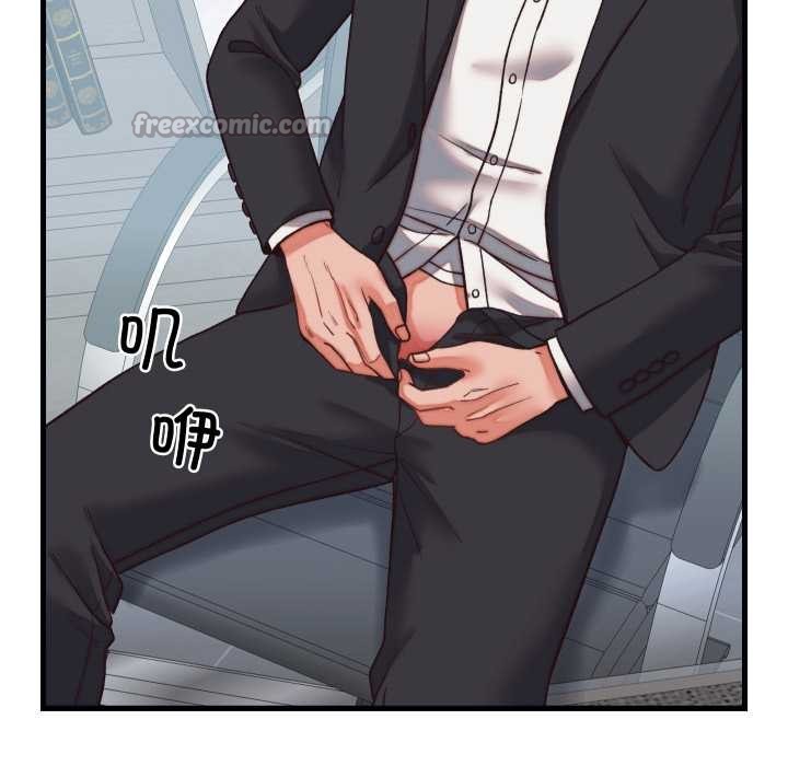 少爷的替身 - 第29話 - page 130