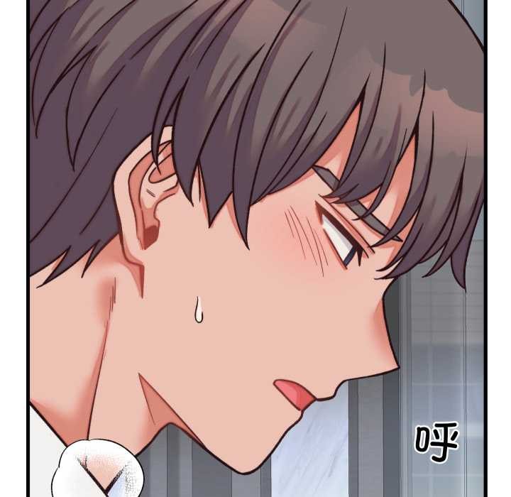 少爷的替身 - 第29話 - page 155