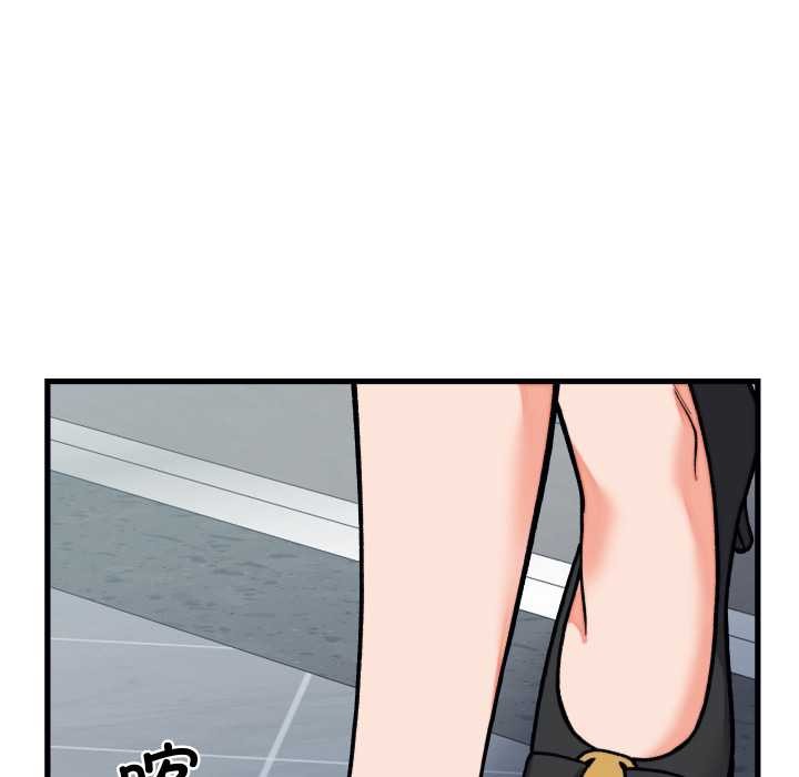 少爷的替身 - 第29話 - page 166