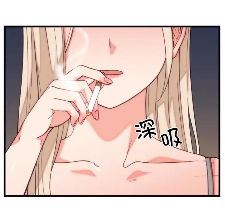 少爷的替身 - 第11話 - page 15