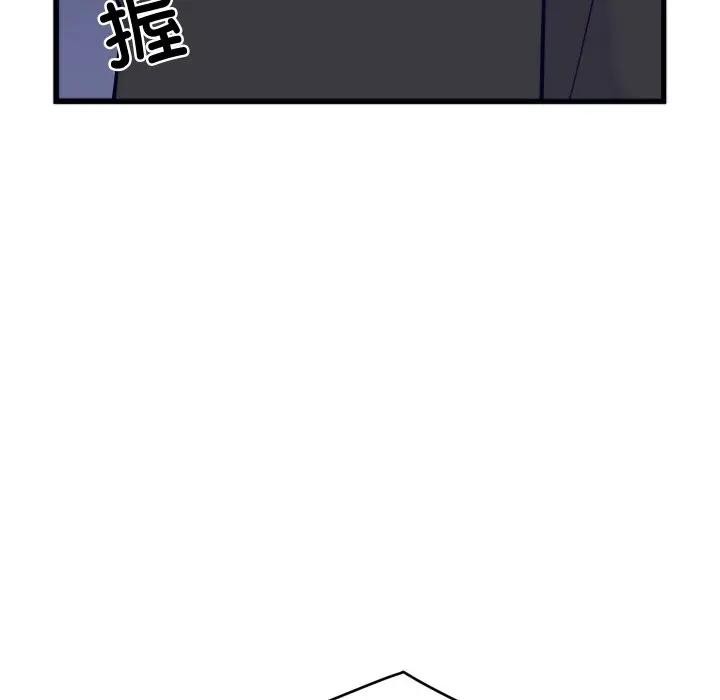少爷的替身 - 第11話 - page 63