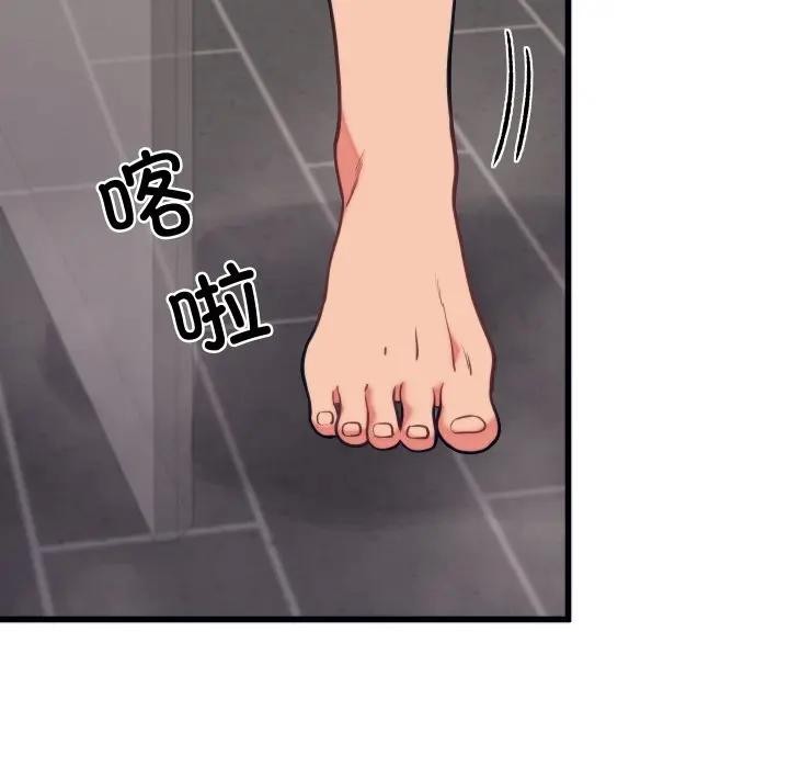 少爷的替身 - 第11話 - page 107