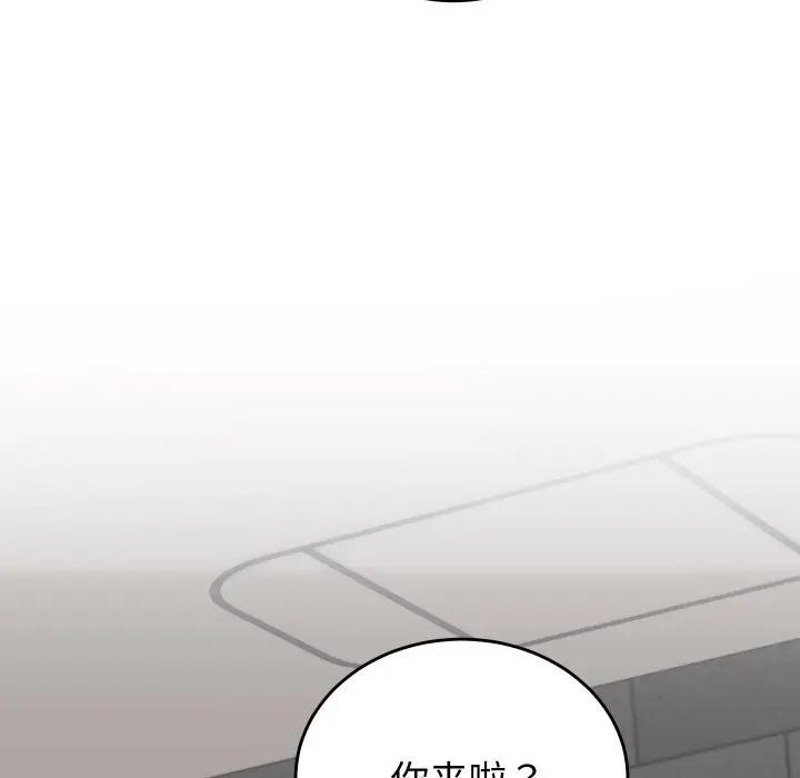 少爷的替身 - 第11話 - page 110