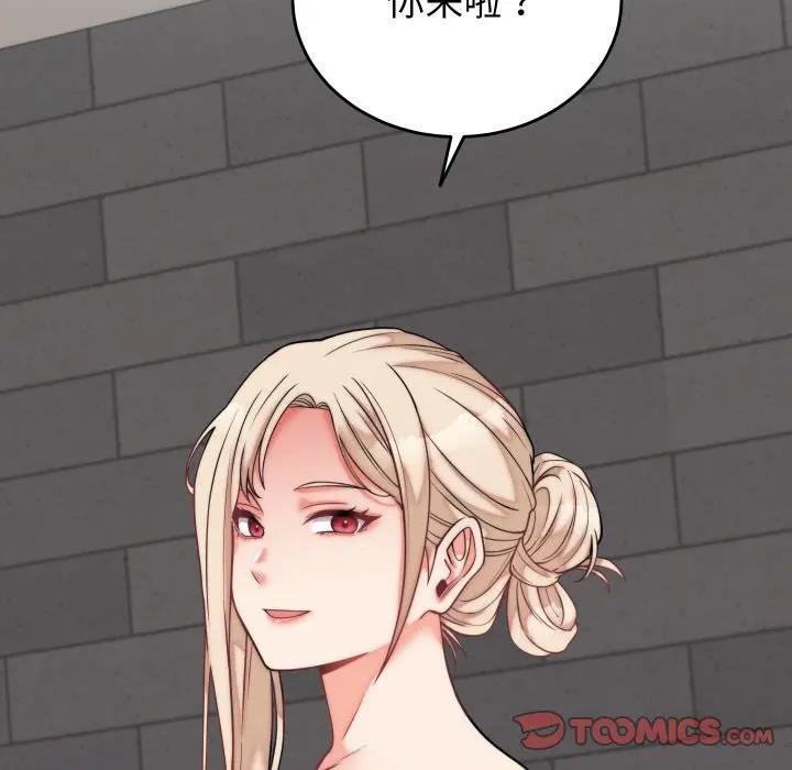 少爷的替身 - 第11話 - page 111