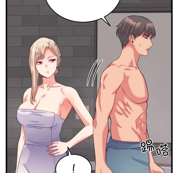 少爷的替身 - 第11話 - page 125