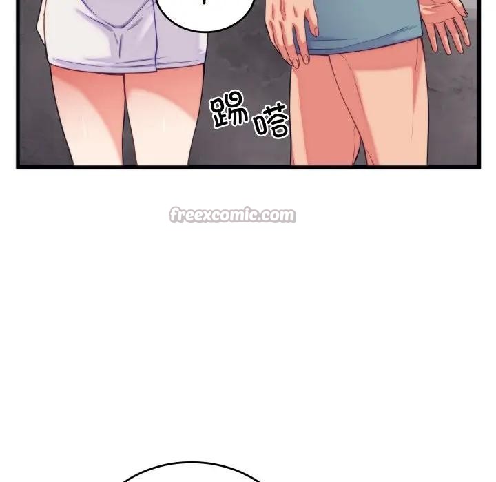 少爷的替身 - 第11話 - page 126