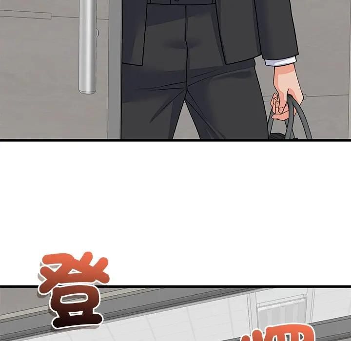 少爷的替身 - 第48話 - page 161